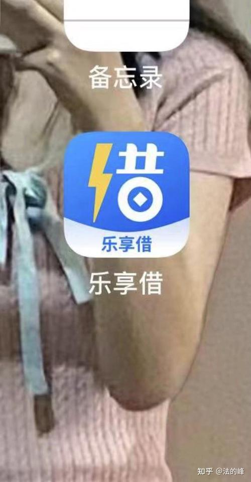 乐享花借款客户服务全国统一客服电话