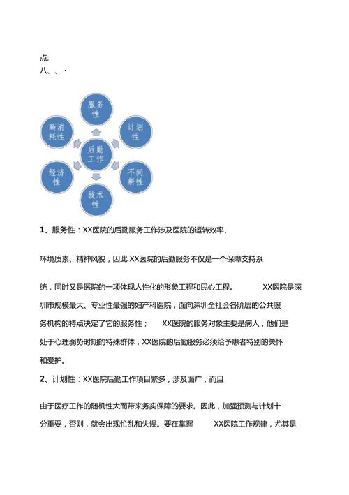 乐享花借款客户服务全国统一客服电话-第4张图片-优品飞百科