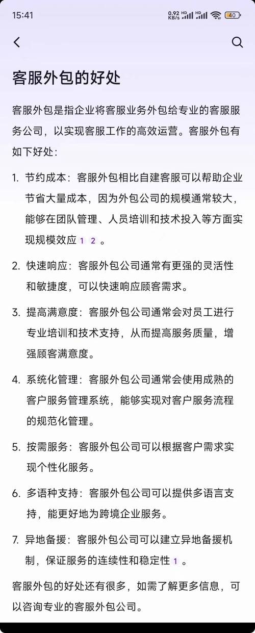 上海汽车集团财务有限公司客服电话-第3张图片-优品飞百科