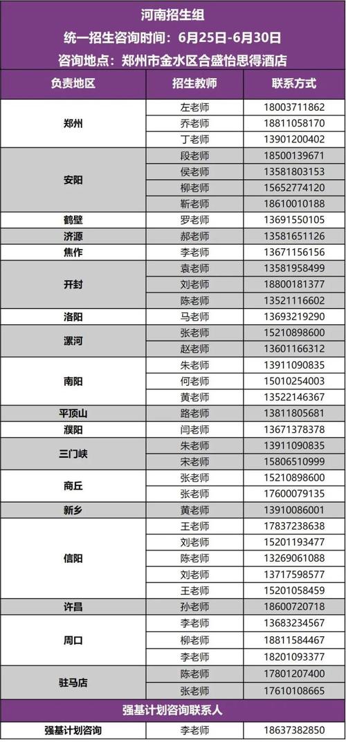 平安车管家拨打服务电话-第6张图片-优品飞百科