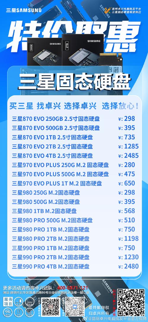 三星708和719有什么区别？三星719和r80哪个好？-第4张图片-优品飞百科