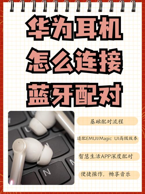 电脑蓝牙怎么连接airpods？电脑蓝牙怎么连接键盘？-第5张图片-优品飞百科