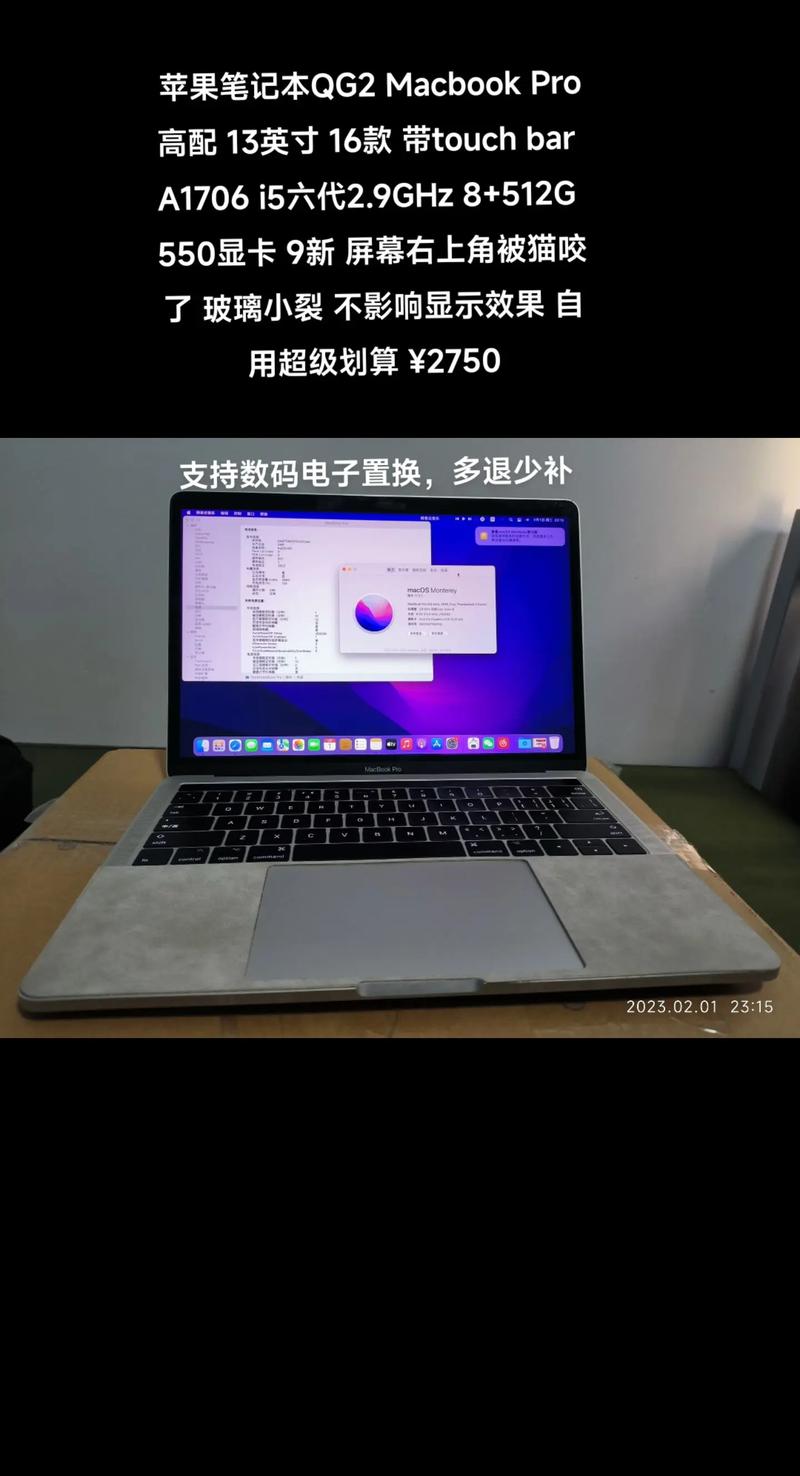 十三寸电脑多大长和宽,电脑13寸长宽是多少?-第2张图片-优品飞百科 十三寸电脑多大长和宽,电脑13寸长宽是多少?-第2张图片-优品飞百科