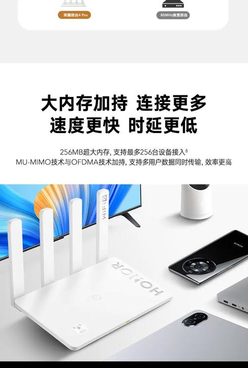 荣耀盒子怎么连接?荣耀盒子怎么连接电视?-第2张图片-优品飞百科 荣耀盒子怎么连接?荣耀盒子怎么连接电视?-第2张图片-优品飞百科