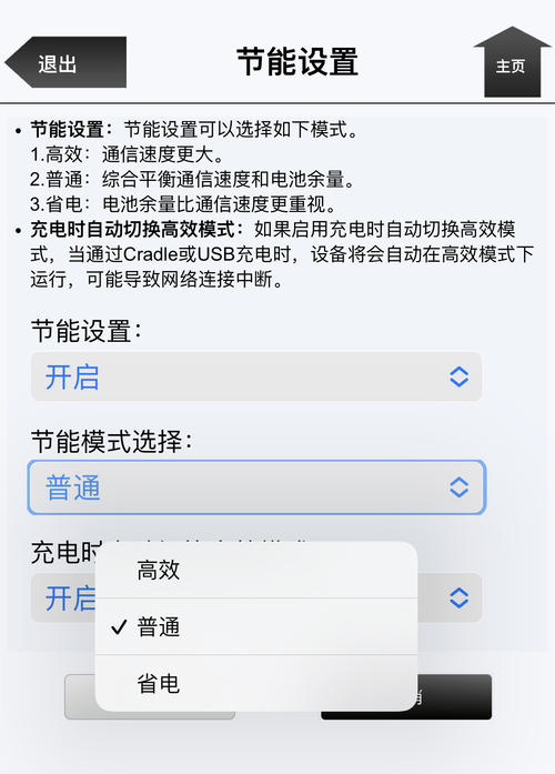 荣耀盒子怎么连接?荣耀盒子怎么连接电视?-第5张图片-优品飞百科 荣耀盒子怎么连接?荣耀盒子怎么连接电视?-第5张图片-优品飞百科