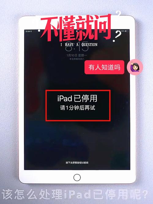 iphone6s已停用怎么恢复，苹果手机6s已经停用？