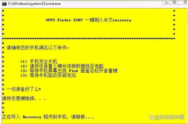 联想a850怎么恢复出厂设置，联想a800如何恢复出厂设置？-第4张图片-优品飞百科
