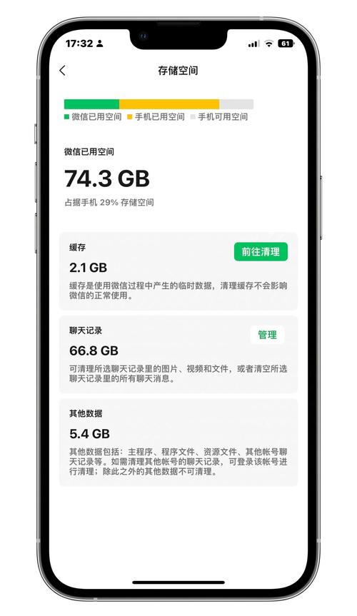 苹果16运行内存是多少？苹果max运行内存多少？-第2张图片-优品飞百科