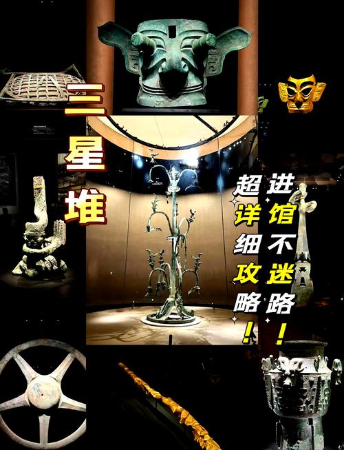 三星堆文化在哪，三星堆文化在哪个流域-第4张图片-优品飞百科