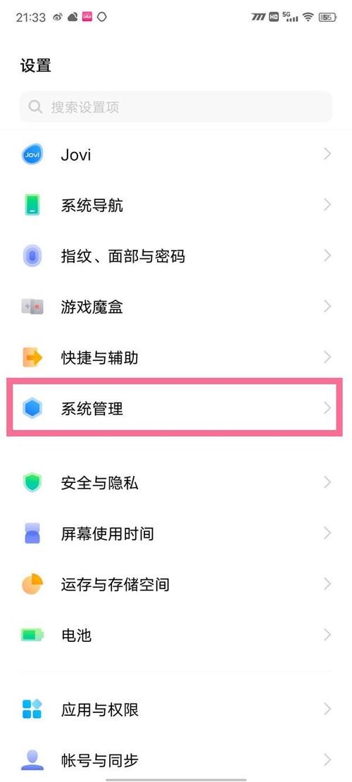 vivo开发者选项怎么打开，vivo开发者选项怎么打开root-第2张图片-优品飞百科