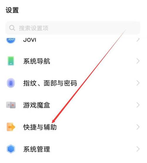 vivo开发者选项怎么打开，vivo开发者选项怎么打开root-第6张图片-优品飞百科