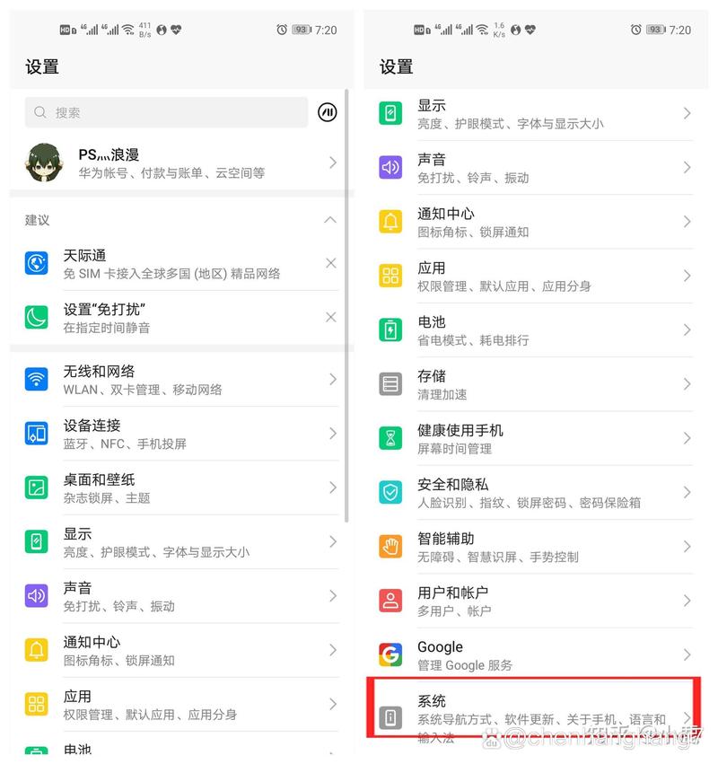 vivo开发者选项怎么打开，vivo开发者选项怎么打开root-第8张图片-优品飞百科