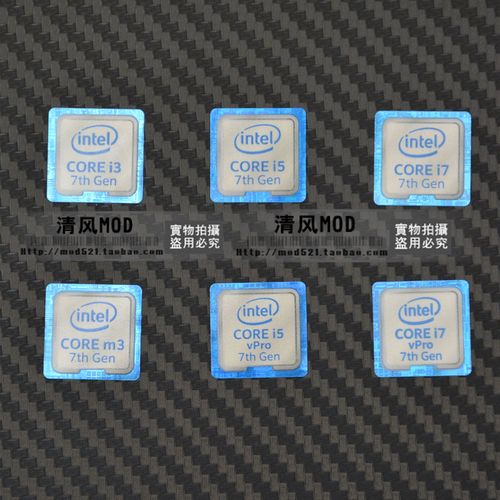 i57500处理器是哪年的，i57500哪年上市-第6张图片-优品飞百科