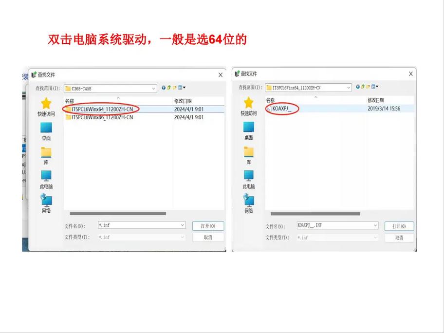 爱普生打印机怎么装驱动，爱普生打印机装驱动发现不了设备？-第3张图片-优品飞百科
