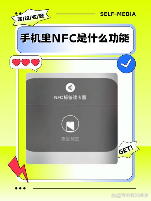 红米8a有nfc功能吗？红米8带nfc吗？-第6张图片-优品飞百科