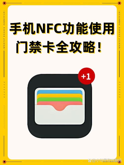 红米8a有nfc功能吗？红米8带nfc吗？-第7张图片-优品飞百科