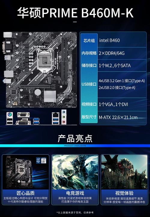 h510m主板支持什么cpu，h510m主板支持什么系统-第7张图片-优品飞百科