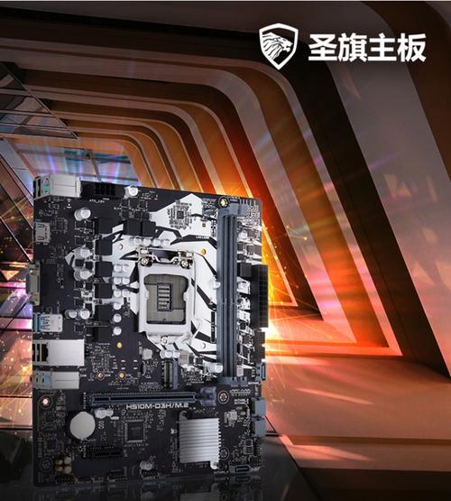 h510m主板支持什么cpu，h510m主板支持什么系统-第8张图片-优品飞百科