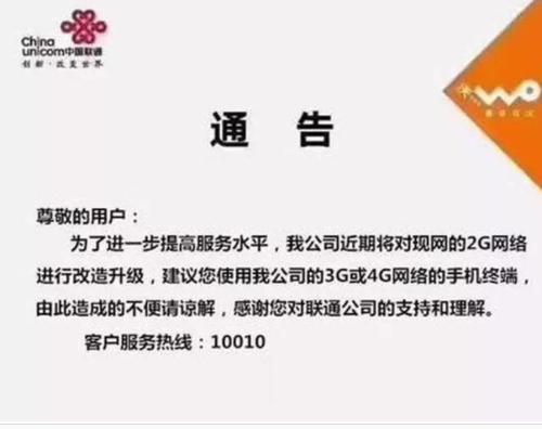 急用金客服服务咨询电话-第2张图片-优品飞百科