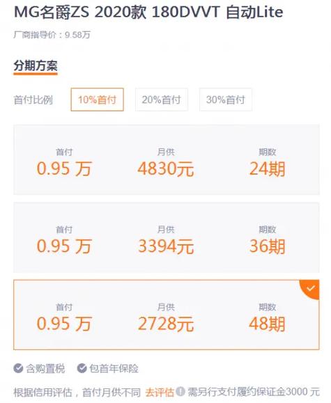 毛豆分期平台24小时客服电话-第3张图片-优品飞百科