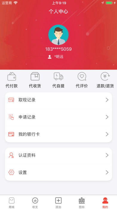 多多分期拨打服务电话-第1张图片-优品飞百科