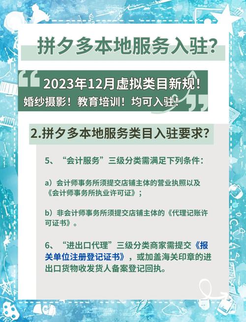 多多分期拨打服务电话-第4张图片-优品飞百科