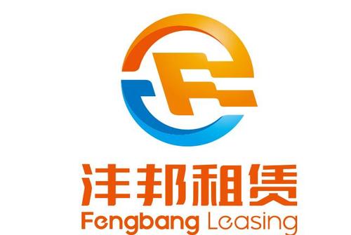 沣邦融资租赁客服服务电话-第2张图片-优品飞百科