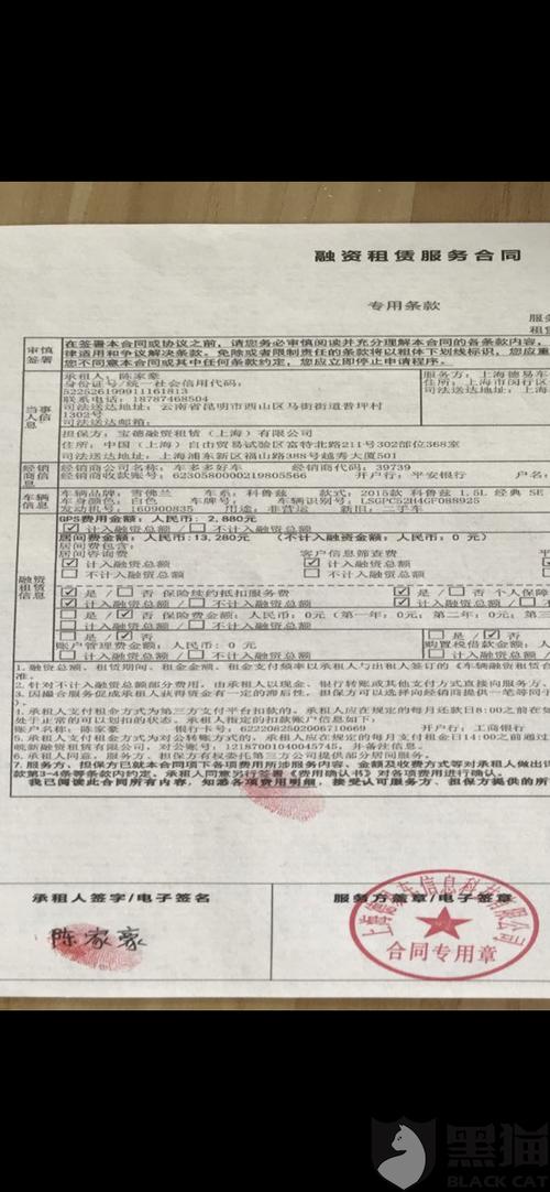 德易车金融客服服务电话-第2张图片-优品飞百科 德易车金融客服服务电话-第2张图片-优品飞百科