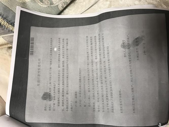 德易车金融客服服务电话