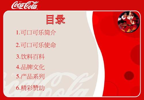 宜享用有限公司客服电话