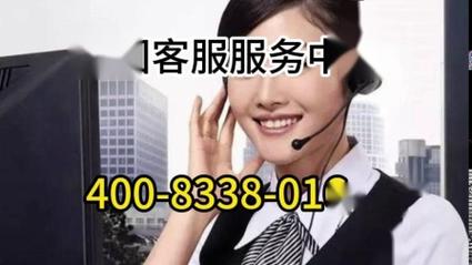 射手花APP全国统一客服电话-第4张图片-优品飞百科