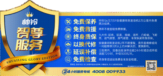 安心借24客服电话-第2张图片-优品飞百科