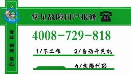 安心借24客服电话-第4张图片-优品飞百科