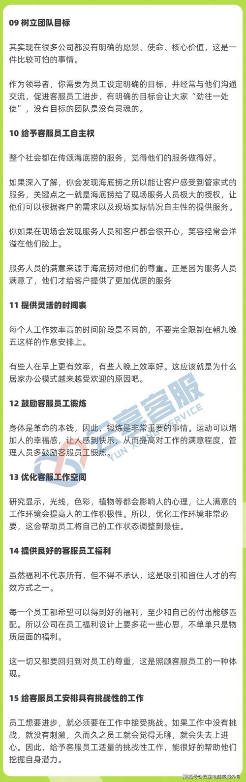 利安花24总部客服电话-第3张图片-优品飞百科