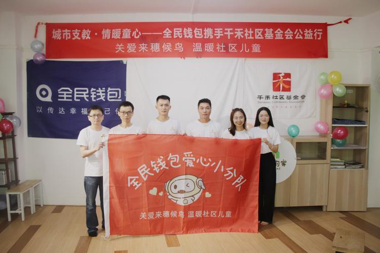 全民钱包24总部客服电话-第2张图片-优品飞百科