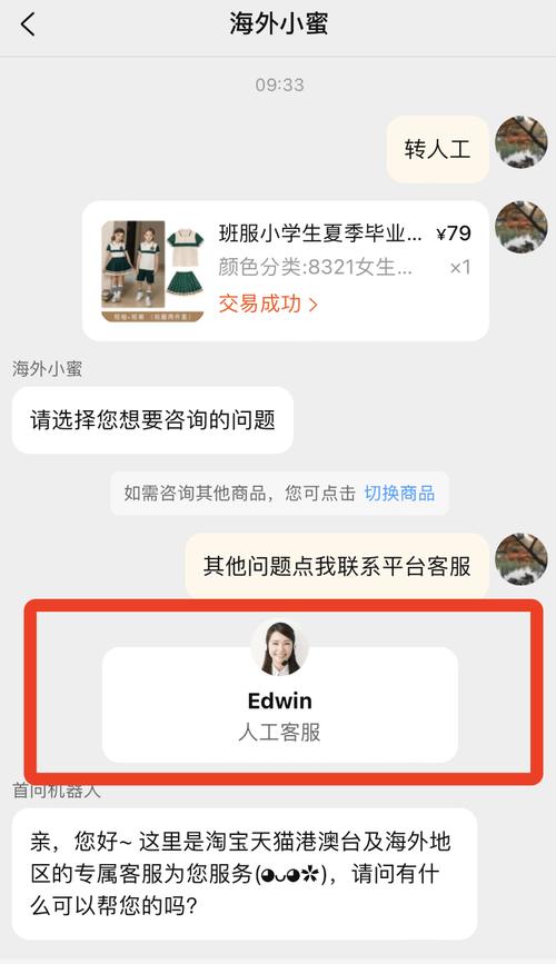 宜享花人工客服电话-第4张图片-优品飞百科