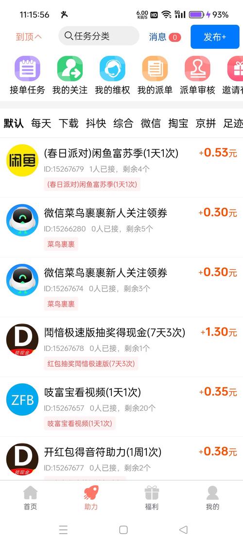 金钱花APP全国统一客服电话-第4张图片-优品飞百科 金钱花APP全国统一客服电话-第4张图片-优品飞百科