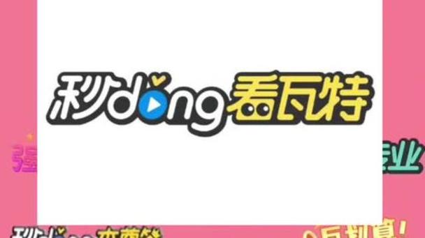 小猪应急总部客服电话-第1张图片-优品飞百科