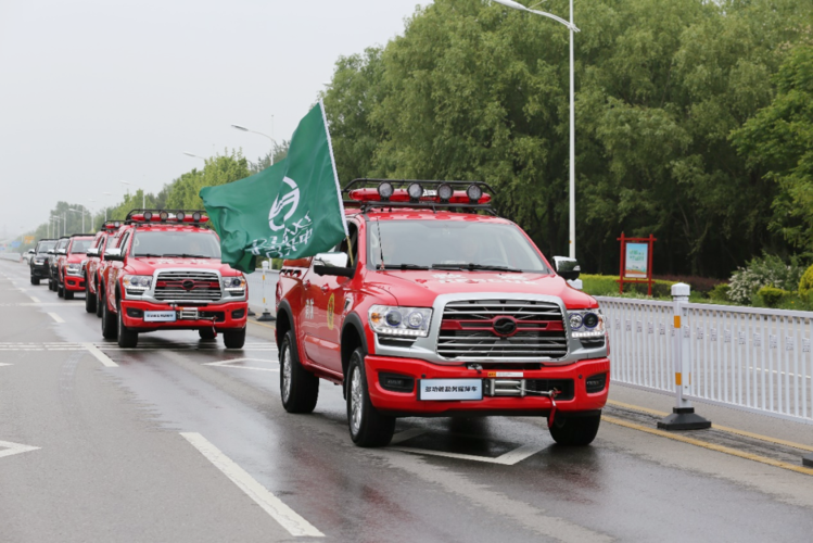 小猪应急总部客服电话-第2张图片-优品飞百科