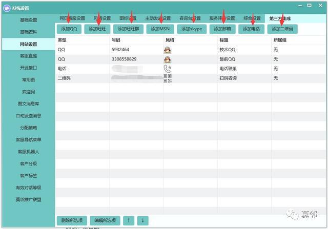金闪闪借款在线客服电话-第3张图片-优品飞百科