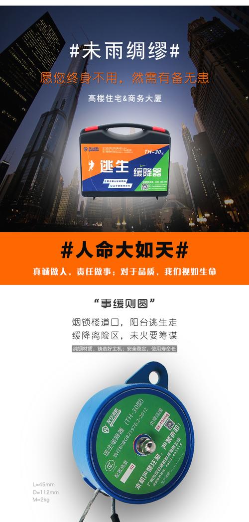 多多应急24小时在线服务