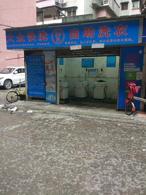 多多应急24小时在线服务-第2张图片-优品飞百科