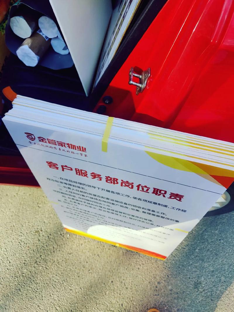 金管家总部客服电话-第1张图片-优品飞百科