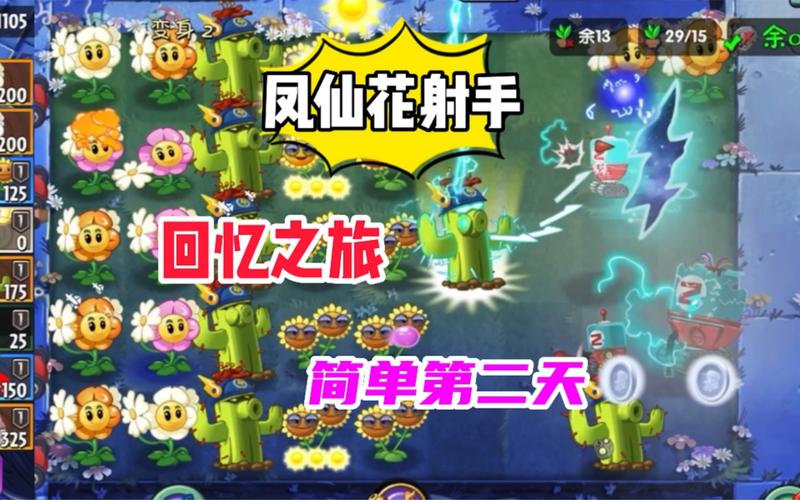 射手花24小时在线服务-第2张图片-优品飞百科 射手花24小时在线服务-第2张图片-优品飞百科