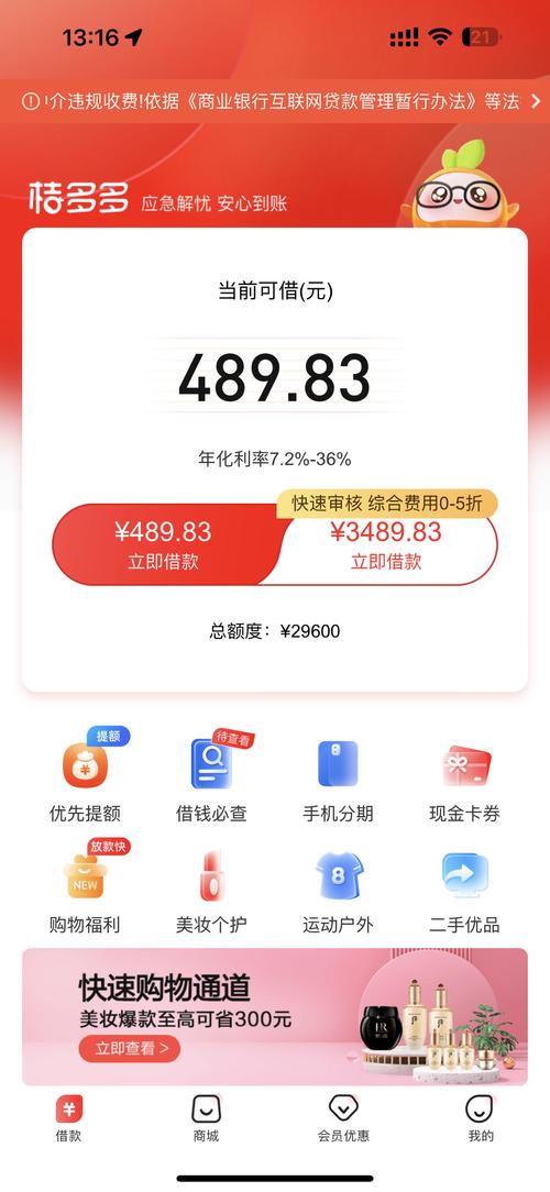 橙多多借款在线客服电话-第1张图片-优品飞百科