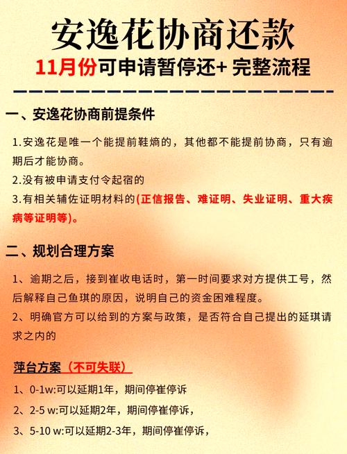 金闪闪借款24还款客服电话-第4张图片-优品飞百科