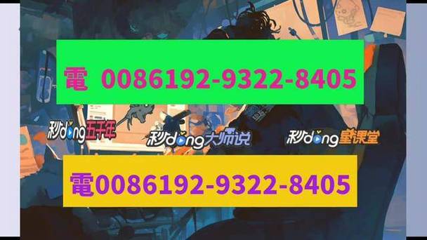 芸豆分借款全国统一客服电话-第4张图片-优品飞百科 芸豆分借款全国统一客服电话-第4张图片-优品飞百科