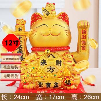 招财猫全国统一客服电话-第3张图片-优品飞百科