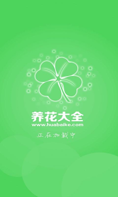 天天花卡APP全国统一人工客服