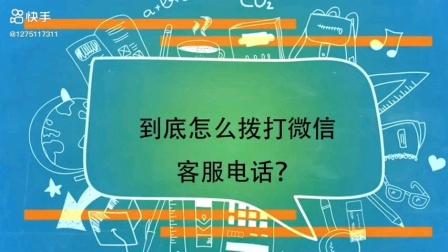 鲸鱼借条24人工客服电话-第2张图片-优品飞百科